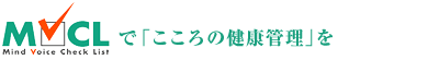 子どもたちの安全に貢献するMVCL事業